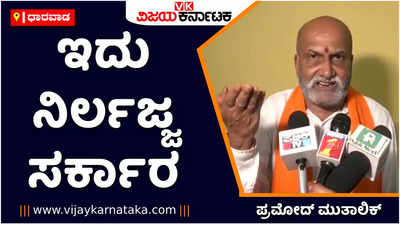 ಹರ್ಷ ಕೊಲೆ ಆರೋಪಿಗಳಿಗೆ ಜೈಲಿನಲ್ಲಿ ರಾಜಾತಿಥ್ಯ?: ಇದು ನಿರ್ಲಜ್ಜ ಸರ್ಕಾರ ಎಂದ ಮುತಾಲಿಕ್‌