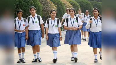 CBSE Result 2022: इस बार परीक्षा संगम पोर्टल पर भी आएगा रिजल्ट, जानिए क्या कहता है यह पोर्टल