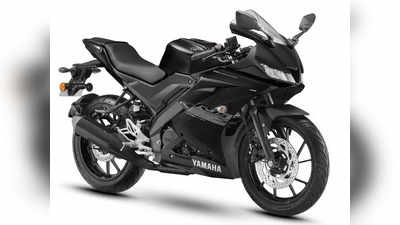 Yamaha की YZF-R15S V3 का नया अवतार लॉन्च, ₹1.61 लाख में लॉन्च हुआ मैट ब्लैक कलर मॉडल