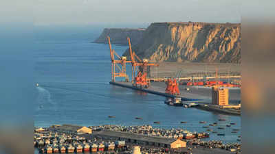 Pakistan News: चीन संचालित ग्वादर बंदरगाह को बलोच नेता ने दी बंद करने की धमकी, जानिए क्या है मामला