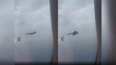 Fighter Jet Close to Plane: हवा में अगल-बगल आए प्लेन और फाइटर जेट, खिड़की से देखकर हलक में अटकी यात्रियों की जान, बाल-बाल बचे!