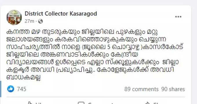 kasargod collector