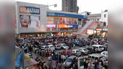 Big Bazaar : কোটি কোটি টাকার ঋণ খেলাপ, বিগ বাজারের ভাঁড়ে মা ভবানী দশার পিছনে কে?