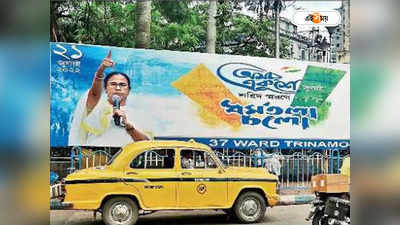 Kolkata News: ২১ জুলাই: যোগ দিতে ৩ দিন আগে মহানগরে
