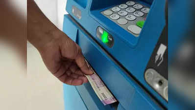 ATM ફ્રોડમાં યુવકે 14,000 ગુમાવ્યા, BOI અને SBIને રૂપિયા પાછા આપવા કરાયો આદેશ