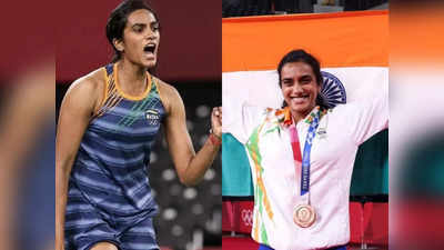 PHOTO: सलग दोन ऑलिम्पिकमध्ये पदक जिंकणारी पी. व्ही सिंधू जगातली एकमेव महिला खेळाडू, पाहा कसा सुरु झाला हा प्रवास