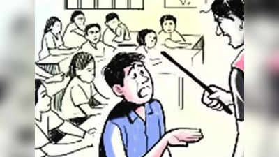 Hooghly News: স্কুলে ঢুকে ছাত্রকে মারধর! অভিযুক্ত প্রতিবেশী ব্যক্তি