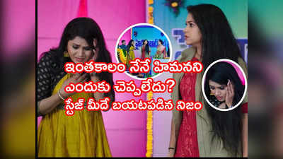 Karthika Deepam జూలై 5: ‘తింగరే హిమ’ అని తెలుసుకున్న సౌర్య.. ‘ఇంత మోసమా?’ లాగిపెట్టి కొట్టిన జ్వాల