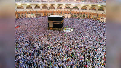 Haj 2022: सऊदी अरब हज करने पहुंचे 10 लाख मुस्लिम अनुयायी, दो साल बाद उमड़ा जायरीन का हुजूम