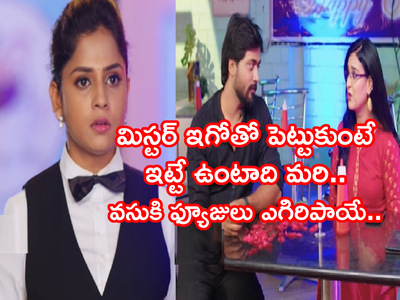 Guppedantha Manasu జూలై 5: వసు ప్రేమపై రిషికి క్లారిటీ! ‘అది వరమాల కాక మరేంటీ?’ రెస్టారెంట్‌లో ఊహించని జలక్