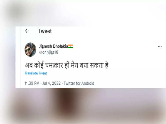 बस अब इसकी ही जरूरत है...!