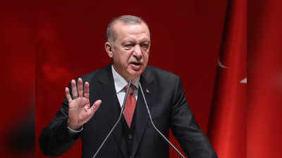 Turkey infation: तुर्की के राष्ट्रपति ने चली दुनिया से उलटी चाल, देश को पड़ गए खाने के लाले