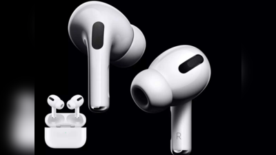 Apple के Airbuds Pro 2​ में चार्जिंग के लिए होगा टाइप सी यूएसबी? जानिए क्या हो सकते हैं फीचर्स