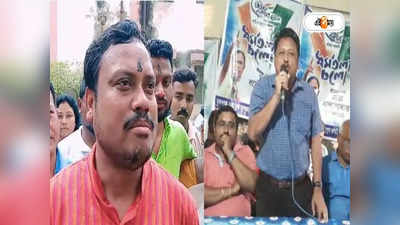 Cooch Behar: তোলাবাজ সভাপতি চলবে না! Partha Pratim Roy-এর বিরুদ্ধে সুর চড়ালেন TMC ব্লক সভাপতি
