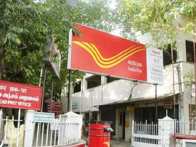 Post Office Scheme: ব্যাঙ্কের চেয়ে বেশি লাভ ডাকঘরে? 67 টাকা জমালে মেয়াদ শেষে 1 লাখ হাতে