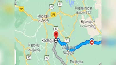 Earthquake In Kodagu: ಪದೇ ಪದೇ ಭೂಕುಸಿತ, ಭೂಕಂಪ: 2 ದಿನದಲ್ಲಿ ಕೊಡಗಿಗೆ ತಜ್ಞರ ತಂಡ ಭೇಟಿ