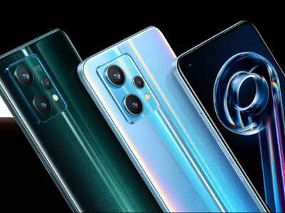 Realme चा ३० हजारांचा फोन फक्त ८,४९९ रुपयात होईल तुमचा, जाणून घ्या ऑफर