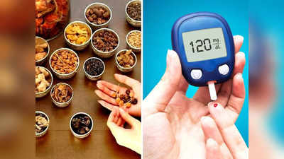 Herb For Diabetes: इंसुलिन से कम नहीं ये 12 जड़ी बूटी, आयुर्वेदिक डॉक्टर ने माना-कंट्रोल करती हैं Blood Sugar