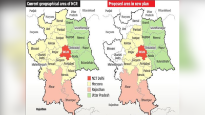 24% घट जाएगा एनसीआर, हरियाणा सरकार ने कर ली तैयारी, जानें कौन-कौन से जिले हो जाएंगे बाहर