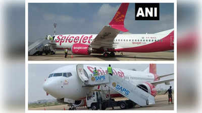 Emergency Landing : दिल्ली से दुबई जा रहे प्लेन की अचानक कराची एयरपोर्ट पर करानी पड़ी इमर्जेंसी लैंडिंग