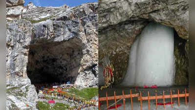 Amarnath Yatra: હવામાન ખરાબ હોવાથી અમરનાથ યાત્રાને અટકાવી દેવાની ફરજ પડી