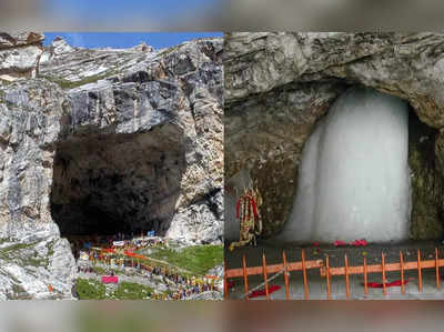 Amarnath Yatra: હવામાન ખરાબ હોવાથી અમરનાથ યાત્રાને અટકાવી દેવાની ફરજ પડી