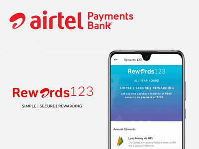 Airtel Payments Bank: ரிவார்ட்ஸ்123 சந்தா திட்டத்தை அறிமுகப்படுத்திய ஏர்டெல் வங்கி!