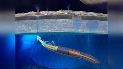 NASA Swimming Robots: सौर मंडल में रहने लायक महासागरों में रोबोट तैराक भेजने पर विचार कर रहा है नासा
