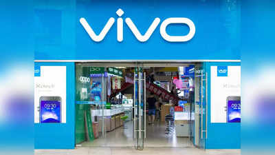 Vivo: விவோ அலுவலகங்களில் அமலாக்கத்துறை ரெய்டு!