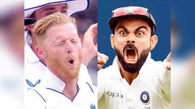 IND vs ENG 5th Test Live Score, Day 5: এজবাস্টন টেস্টে ইংল্যান্ডের কাছে ৭ উইকেটে হারল ভারত