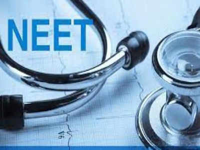 NEET 2022 Admit Card: ఏ క్షణమైనా నీట్‌ అడ్మిట్‌ కార్డులు విడుదల.. డౌన్‌లోడ్‌ లింక్‌ ఇదే