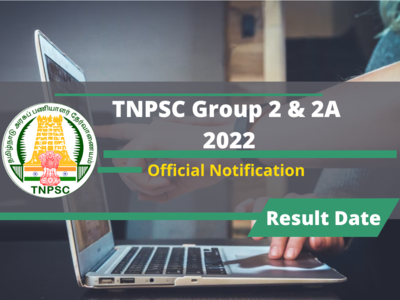 TNPSC Group 2 Cut Off: குரூப் 2 முடிவுகள் இந்த மாதம் வெளியாகும்?; மெயின் தேர்வுக்கான கட் ஆஃப் மார்க் எவ்வளவு?