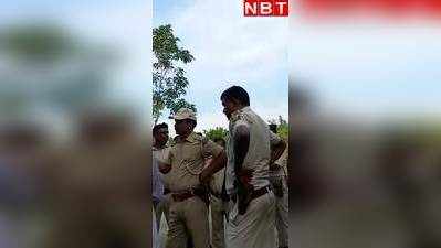Gopalganj Police Misbehave: गोपालगंज में पुलिस ने दी पुश्तें बर्बाद करने की धमकी, वीडियो वायरल