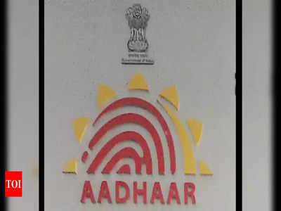 Aadhaar Update: ఆధార్ కార్డుకు ఎక్స్‌పైరీ డేట్.. ఈ విషయాలు తెలుసుకోండి!