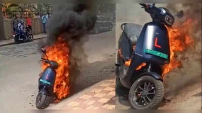 EV fires : ಇವಿ ಸ್ಕೂಟರ್‌ಗಳಲ್ಲಿ ಬೆಂಕಿ ಕಾಣಿಸಿದರೆ ಕಠಿಣ ಕ್ರಮ! ಓಲಾ, ಒಕಿನಾವಾ ಕಂಪನಿಗಳಿಗೆ ಕೇಂದ್ರದ ಎಚ್ಚರಿಕೆ!