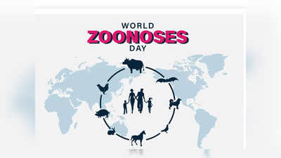 World Zoonoses Day: జులై 6 ప్రపంచ జూనోసెస్ డే.. ఈ రోజు ప్రత్యేకతలు ఏంటి..? ఎందుకు ఈ రోజుకు ఈ పేరు పెట్టారంటే..