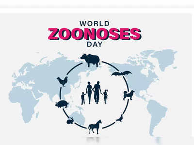 World Zoonoses Day: జులై 6 ప్రపంచ జూనోసెస్ డే.. ఈ రోజు ప్రత్యేకతలు ఏంటి..? ఎందుకు ఈ రోజుకు ఈ పేరు పెట్టారంటే..