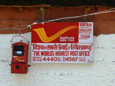 Worlds Highest Post Office: विश्व के सबसे ऊंचे पोस्ट ऑफिस में है केवल एक पोस्ट मास्टर, विस्तार से जानेंं सब कुछ