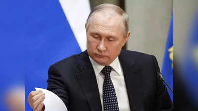 Putin Cancer Rumors: डिफेंस मिनिस्टर के साथ बात करते-करते सो गए पुतिन! दावा- कैंसर का इलाज करवा रहे रूसी राष्ट्रपति