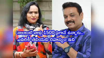 Actress Poojitha: నరేష్ ఉమెనైజర్ అయితే నన్నూ రమ్మనేవాడుగా.. ఎవరికీ తెలియని రహస్యం ఏంటంటే: నటి పూజిత