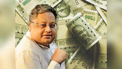 Rakesh Jhunjhunwala Birthday: 5000 টাকা থেকে 39500 কোটির মালিক! ঝুনঝুনওয়ালা ম্যাজিকে মুগ্ধ দালাল স্ট্রিট!!