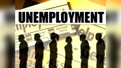 Unemployment In India: जून महीने में बेरोजगारी दर बढ़कर पहुंची 7.80 फीसदी पर, शहरों की तुलना में गांवों में हालात ज्यादा खराब