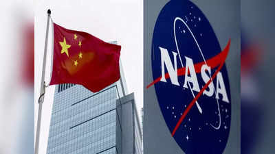 चंद्रमा पर कब्जा कर सकता है चीन... नासा प्रमुख के दावे पर भड़का बीजिंग, US पर लगाया स्पेस वीपन बनाने का आरोप