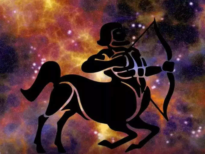 ​தனுசு இன்றைய ராசிபலன் - Sagittarius