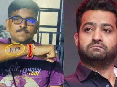 Jr NTR వీరాభిమాని మృతి.. నెరవేరని తారక్ కోరిక