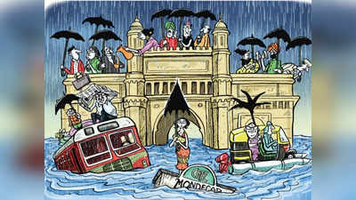 Mumbai Rain: आखिर हर साल बारिश में क्यों डूब जाती है मुंबई? जानिए मुख्य वजहें
