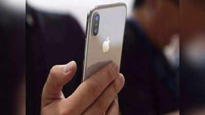 iPhone Users: भारीच ! पावसातही वापरता येणार iPhone, अंडरवॉटर टायपिंगही करता येणार, पाहा डिटेल्स