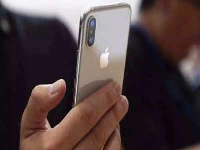 iPhone Users: भारीच ! पावसातही वापरता येणार iPhone, अंडरवॉटर टायपिंगही करता येणार, पाहा डिटेल्स