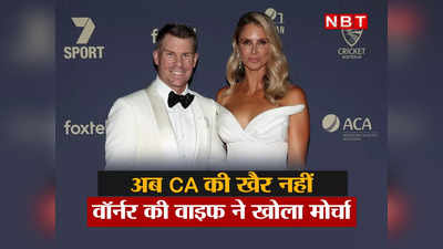 David Warner Wife Candice: डेविड वॉर्नर की वाइफ कैंडिस ने खोला मोर्चा, अब क्रिकेट ऑस्ट्रेलिया की खैर नहीं!