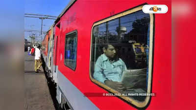 Rajdhani Express: হাওড়া থেকে দিল্লি, আড়াই ঘণ্টা আগে পৌঁছবে রাজধানী